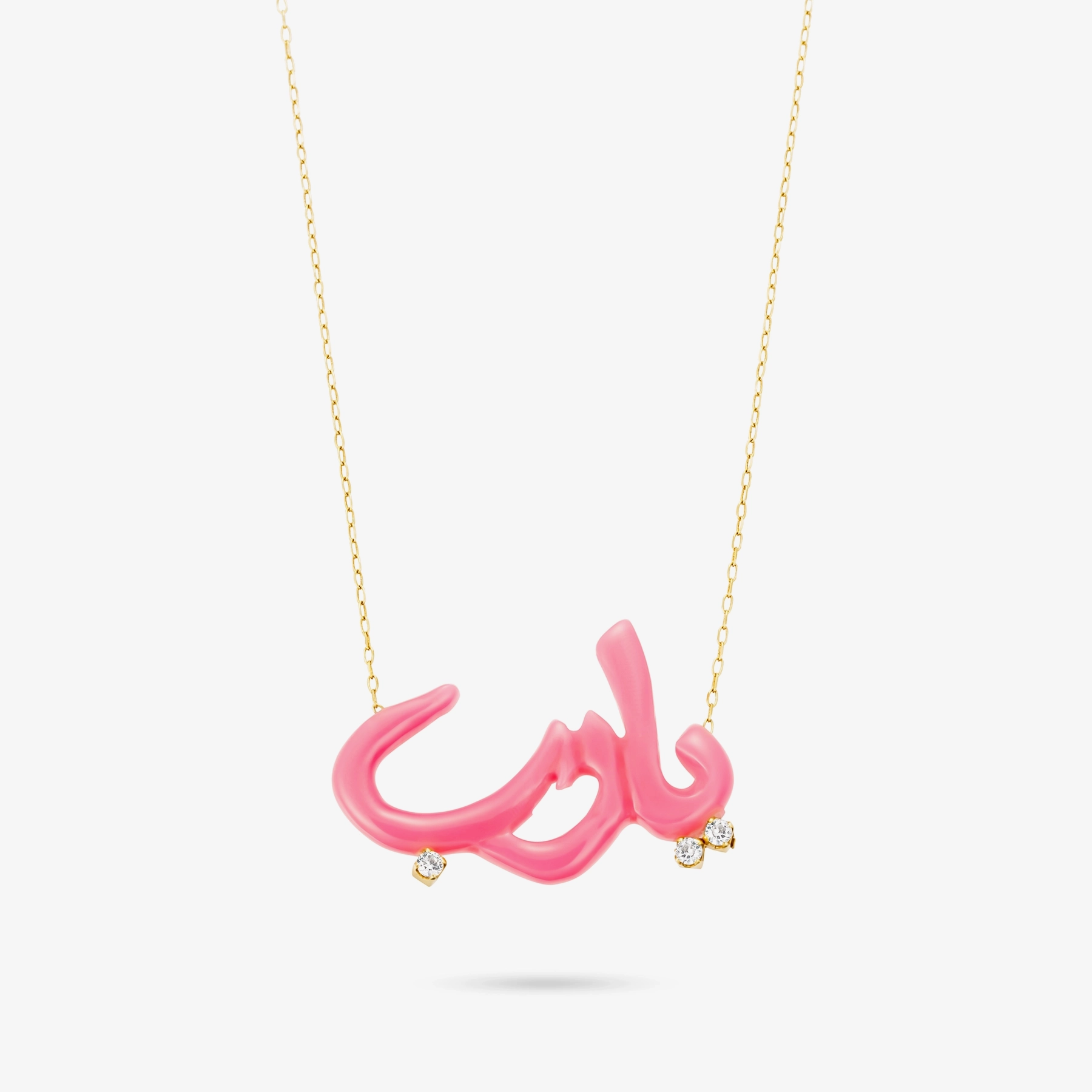 PINK RESIN "YA RAB"NECKLACE - Image 2