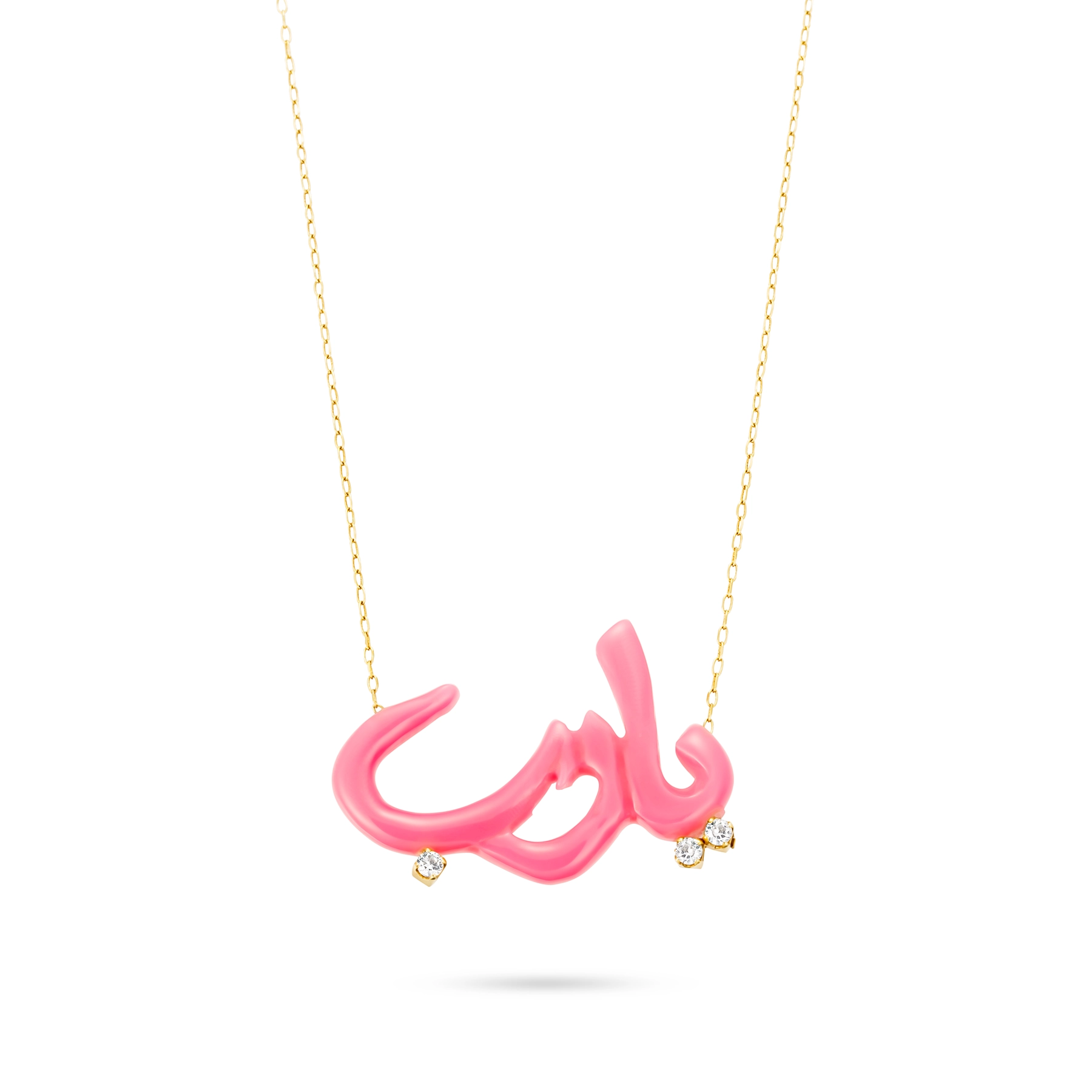 PINK RESIN "YA RAB"NECKLACE