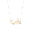 "YA RAB" CALLIGRAPHY RESIN NECKLACE
